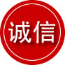 镇远诚信救援服务