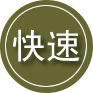 镇远24小时道路救援