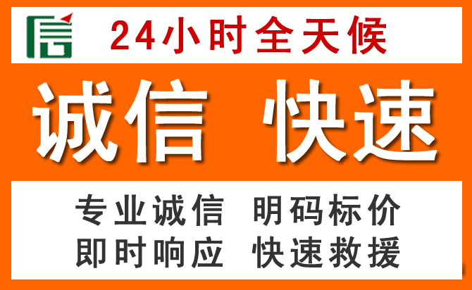 如何制定合理价格策略缓解镇远道路救援售后压力