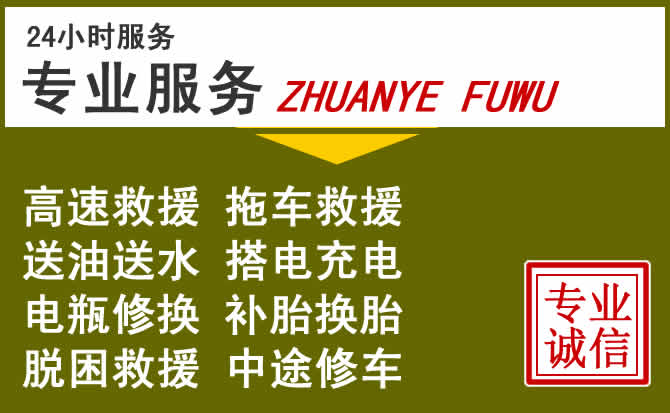 新能源汽车保有量攀升,镇远道路救援行业未来发展新趋势解析