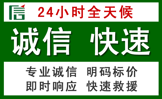 镇远道路救援 镇远汽车救援